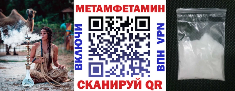 Амфетамин Premium  наркота  OMG зеркало  Евпатория 