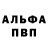 МЕТАДОН VHQ Barbara Kurylo
