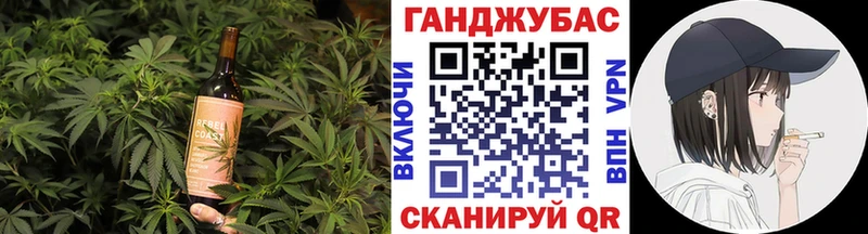 Печенье с ТГК марихуана  Евпатория 