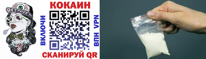 купить   Евпатория  COCAIN VHQ 