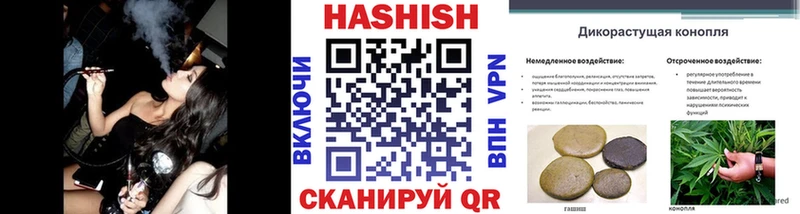 ГАШИШ Изолятор  Евпатория 