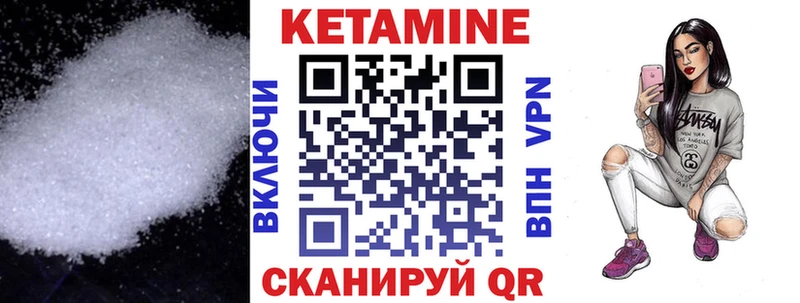 КЕТАМИН VHQ  MEGA как войти  Евпатория 