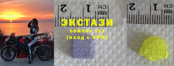 марки lsd Гусь-Хрустальный