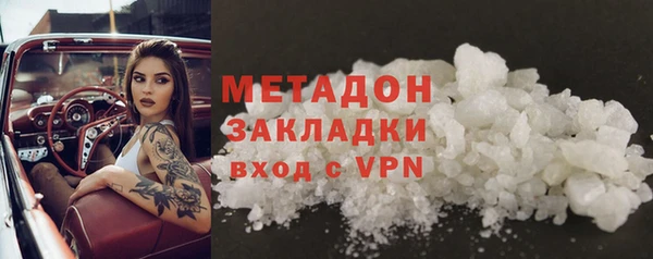 кокаин колумбия Дмитровск