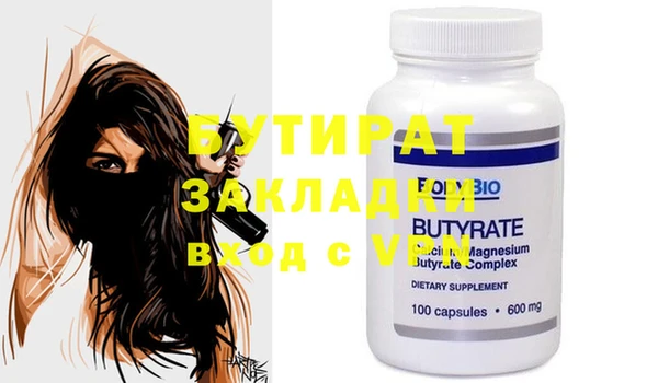 молекула духа Дмитриев