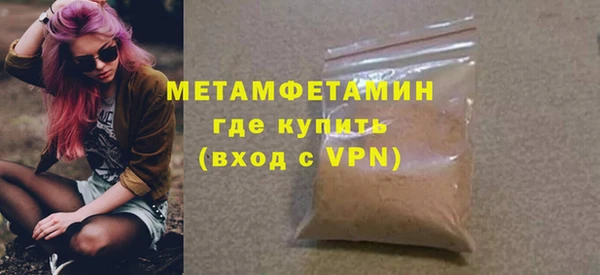 каннабис Гусев