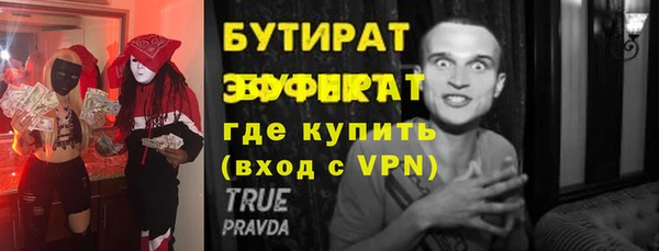 молекула духа Дмитриев