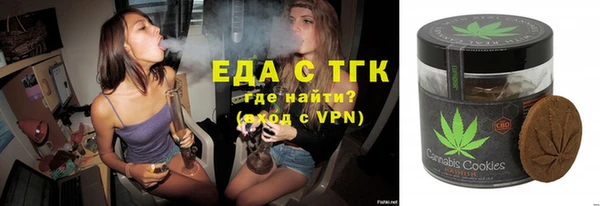 твердый Гусиноозёрск