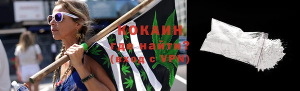 кокаин колумбия Дмитров
