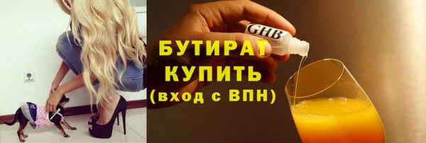 марки lsd Гусь-Хрустальный
