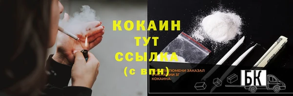 каннабис Гусев