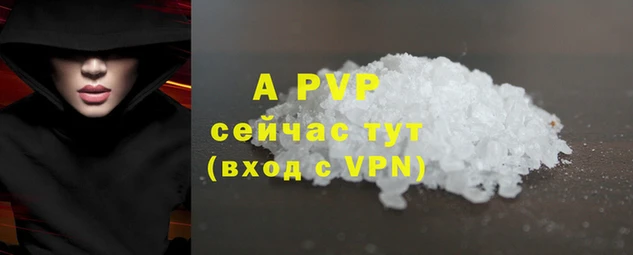 каннабис Гусев