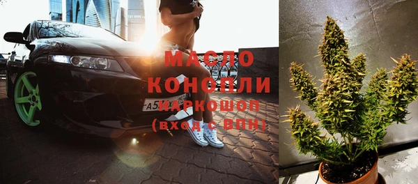 кокс Вязьма