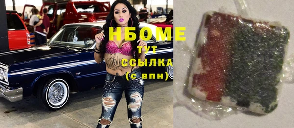 молекула духа Дмитриев