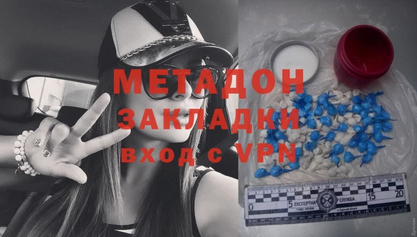 кокаин колумбия Дмитров