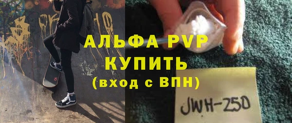 твердый Гусиноозёрск