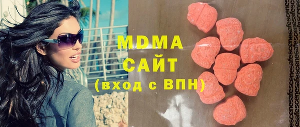мефедрон VHQ Вяземский