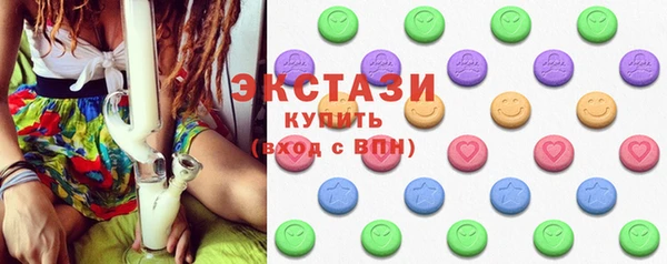 марки lsd Гусь-Хрустальный