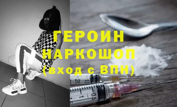 каннабис Гусев