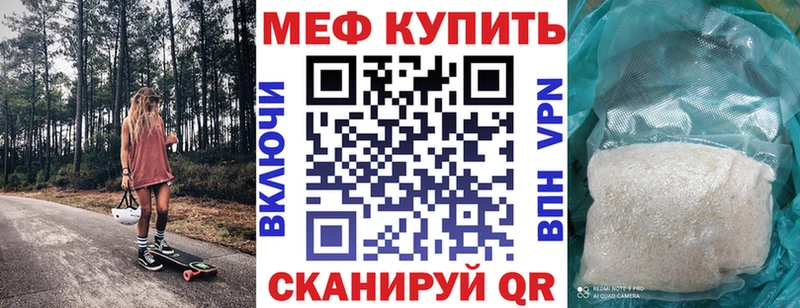 Мефедрон VHQ  где продают наркотики  Евпатория 