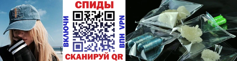 МЕТАМФЕТАМИН пудра MEGA ССЫЛКА Евпатория