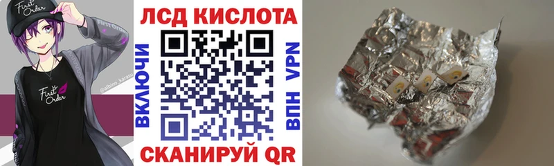 kraken ссылки  Евпатория  Марки 25I-NBOMe 1,8мг 