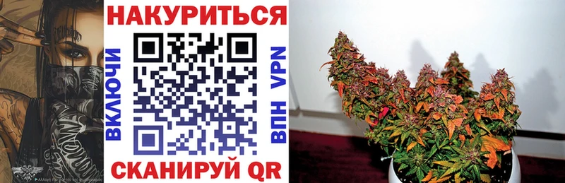 Марихуана MAZAR  Евпатория 